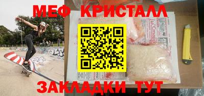 mdpv Новокубанск