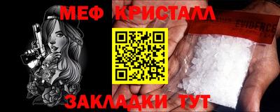 mdpv Новокубанск