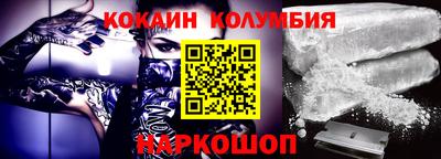 мефедрон VHQ Новозыбков