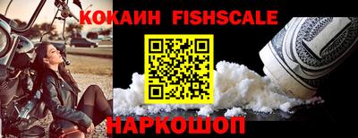 наркотики Новодвинск