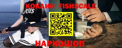 наркотики Новодвинск