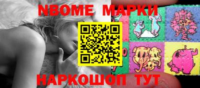 mdpv Новокубанск