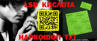 мефедрон VHQ Новозыбков