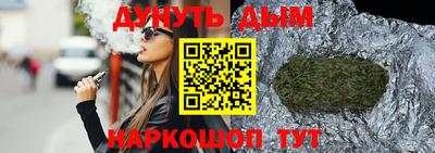 мефедрон VHQ Новозыбков
