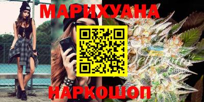 мефедрон VHQ Новозыбков
