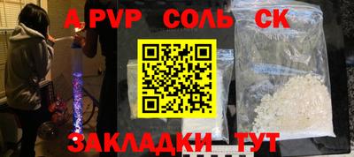 mdpv Новокубанск