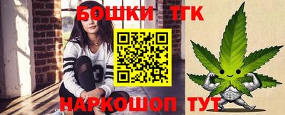 мефедрон VHQ Новозыбков