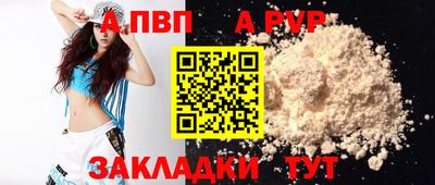 mdpv Новокубанск