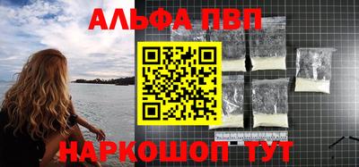 мефедрон VHQ Новозыбков