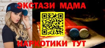 наркотики Новодвинск