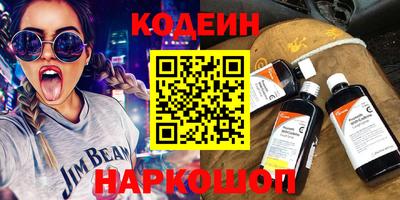 наркотики Новодвинск