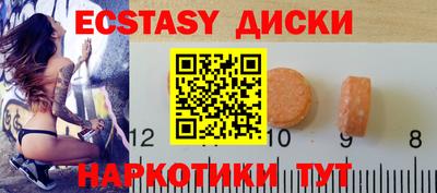 mdpv Новокубанск