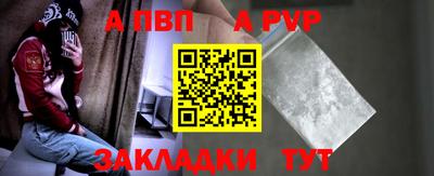 mdpv Новокубанск