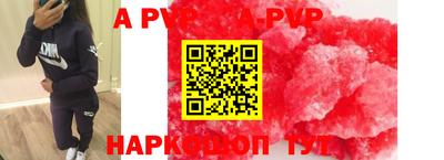 мефедрон VHQ Новозыбков