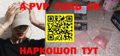 mdpv Новокубанск