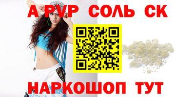 mdpv Новокубанск