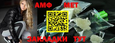 мефедрон VHQ Новозыбков