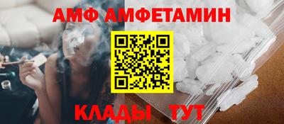 мефедрон VHQ Новозыбков