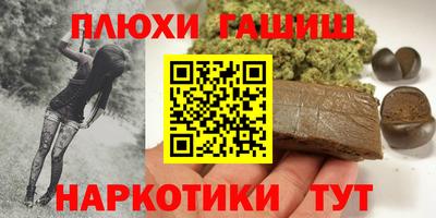 мефедрон VHQ Новозыбков