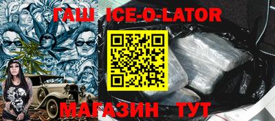 mdpv Новокубанск