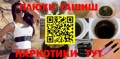 мефедрон VHQ Новозыбков