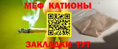 мефедрон VHQ Новозыбков