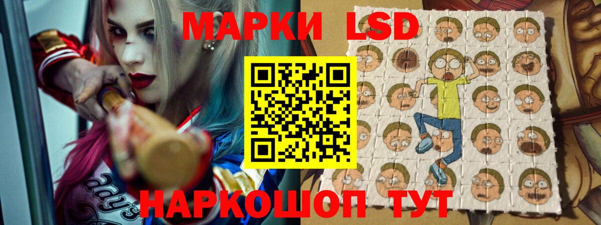 Славянск-на-Кубани  Лсд 25 экстази ecstasy  LSD-25 экстази кислота  Вход с VPN 
