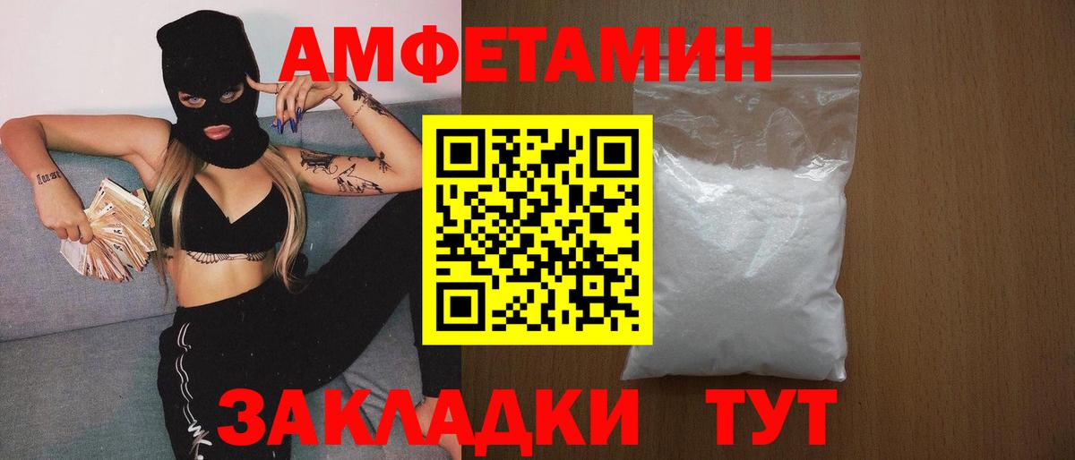 Первитин  Вход с VPN  Славянск-на-Кубани  МЕТАМФЕТАМИН Methamphetamine  МЕТАМФЕТАМИН Methamphetamine 