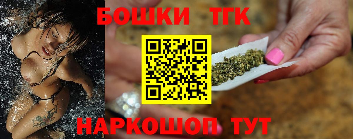 Бошки Шишки MAZAR Славянск-на-Кубани